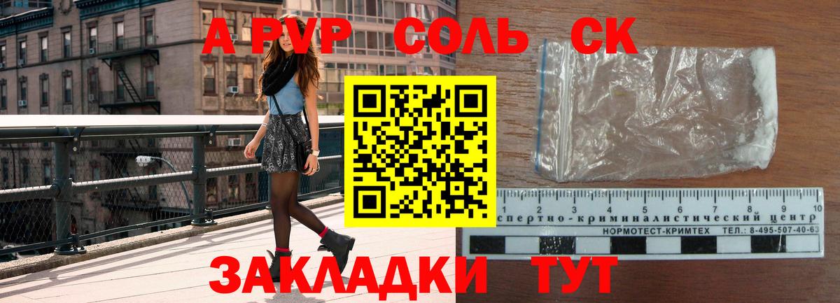 А ПВП мука  Вход с VPN  Троицк 