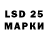 Марки NBOMe 1,8мг Asael HCR2