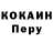МЕФ VHQ mr.melorn bunt