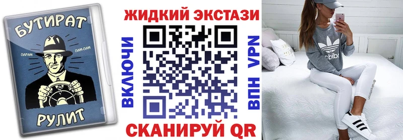 БУТИРАТ вода Троицк