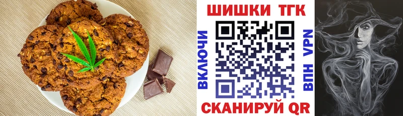 купить наркотик  Троицк  Cannafood марихуана 