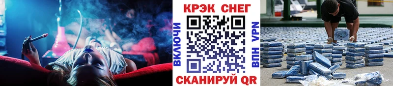 КОКАИН Колумбийский  Троицк 
