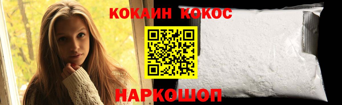 Кокаин Боливия Троицк
