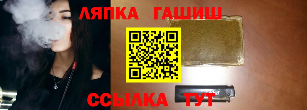 Гашиш  Вход с VPN  ГАШИШ Cannabis  Троицк  ГАШИШ AMNESIA HAZE 