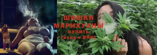молекула духа Белая Калитва