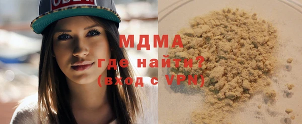 стафф Нефтегорск