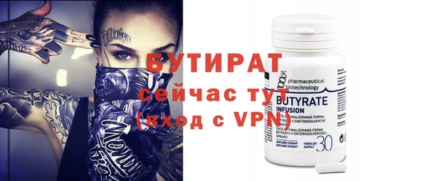 стафф Нефтегорск