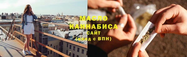 стафф Нефтегорск