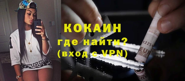 кокаин колумбия Нефтекумск
