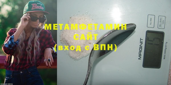 стафф Нефтегорск