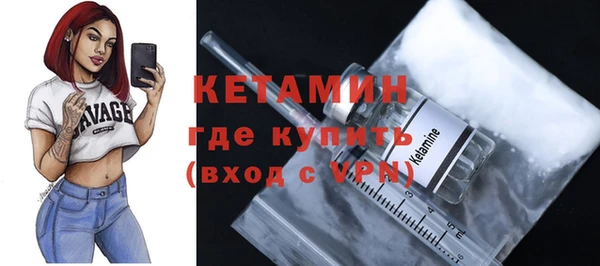 кокаин колумбия Нефтекумск