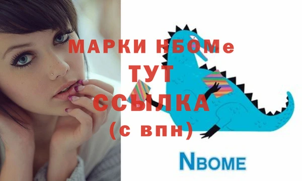 кокаин колумбия Нефтекумск