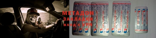 стафф Нефтегорск