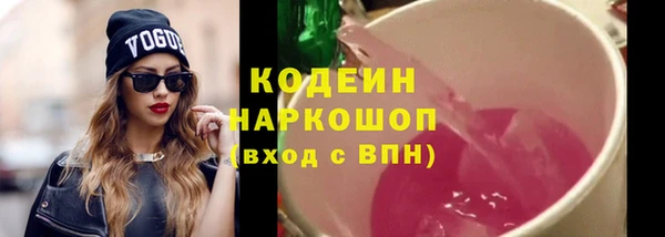 мет Белая Холуница