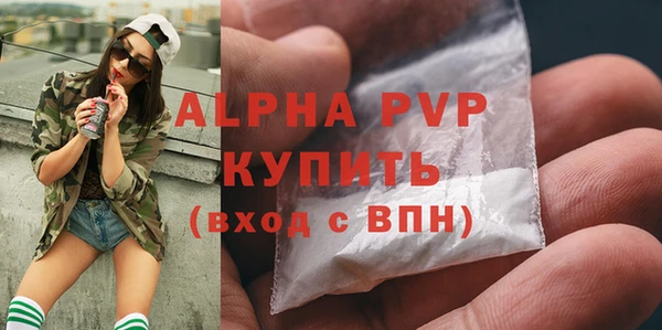 стафф Нефтегорск