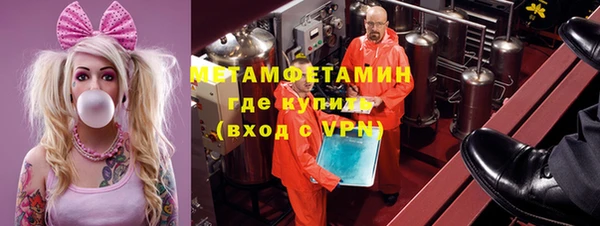 стафф Нефтегорск