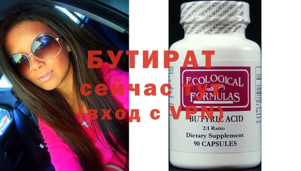 стафф Нефтегорск