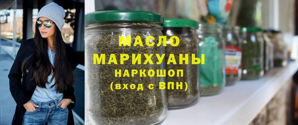 молекула духа Белая Калитва