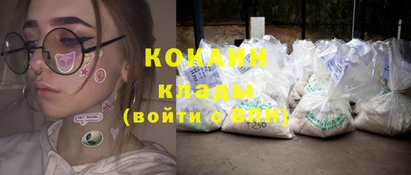 мет Белая Холуница