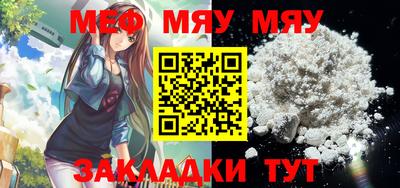 Альфа ПВП Сланцы