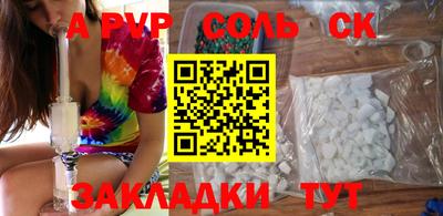 спиды Славгород