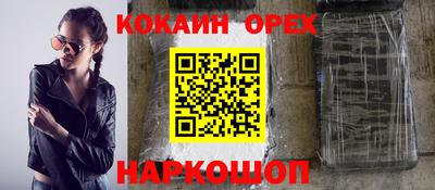 соль ск Славянск-на-Кубани