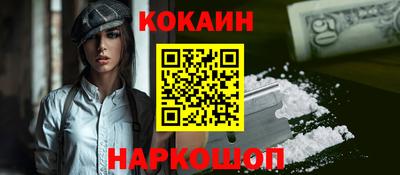 соль ск Славянск-на-Кубани