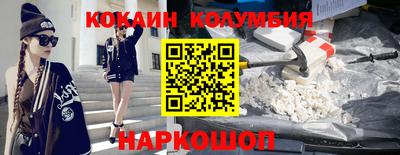 Альфа ПВП Сланцы