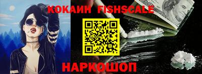соль ск Славянск-на-Кубани