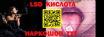 соль ск Славянск-на-Кубани