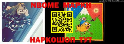 Альфа ПВП Сланцы