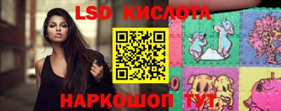 спиды Славгород