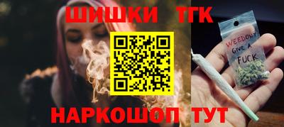 соль ск Славянск-на-Кубани