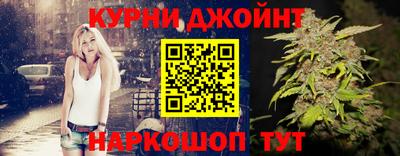 соль ск Славянск-на-Кубани