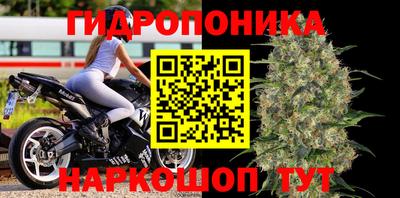 соль ск Славянск-на-Кубани