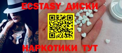 Альфа ПВП Сланцы