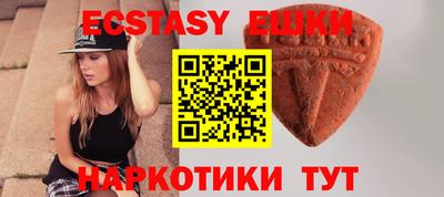 спиды Славгород