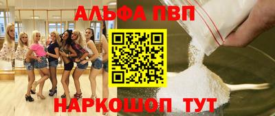 спиды Славгород