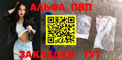 соль ск Славянск-на-Кубани