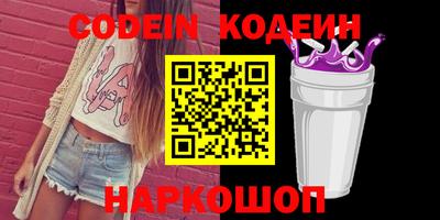 Альфа ПВП Сланцы