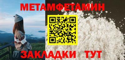 спиды Славгород