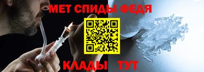 соль ск Славянск-на-Кубани