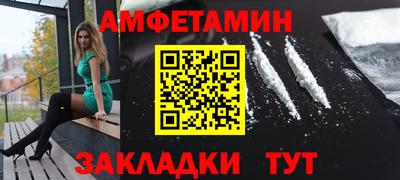Альфа ПВП Сланцы