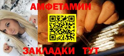 Альфа ПВП Сланцы
