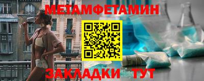 спиды Славгород