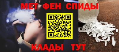 соль ск Славянск-на-Кубани