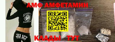спиды Славгород