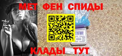 Альфа ПВП Сланцы