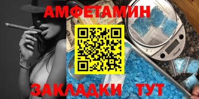 Альфа ПВП Сланцы