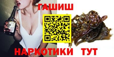 Альфа ПВП Сланцы